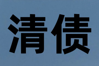 追偿第三人款项后的诉讼应对策略