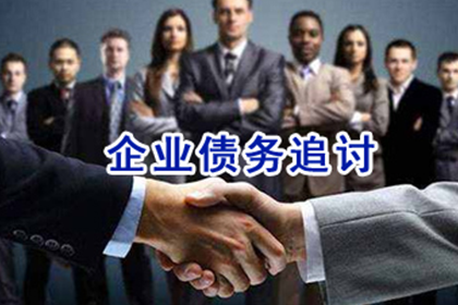 如何向法院提起欠款诉讼