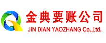 龙文清债公司